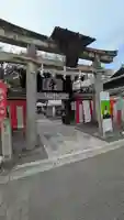 菅原院天満宮神社(京都府)