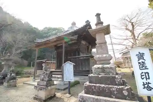 八耳堂(埼玉県)