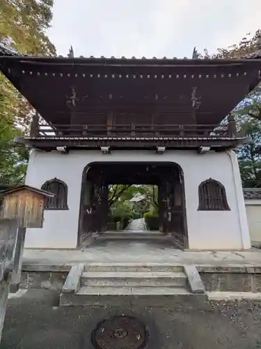 元慶寺(京都府)