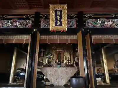 蓮行寺(愛知県)