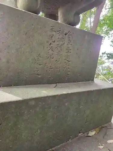 杉山神社(東京都)