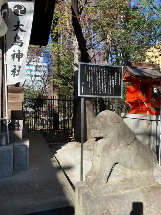 熊野神社(東京都)
