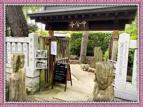 阿部野神社の食事