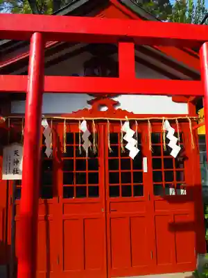 五方山熊野神社(東京都)