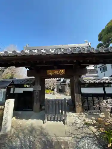 林入寺(静岡県)