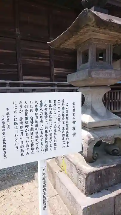 諏訪神社のその他建物