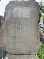 法善寺(千葉県)