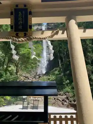 飛瀧神社(熊野那智大社別宮)(和歌山県)