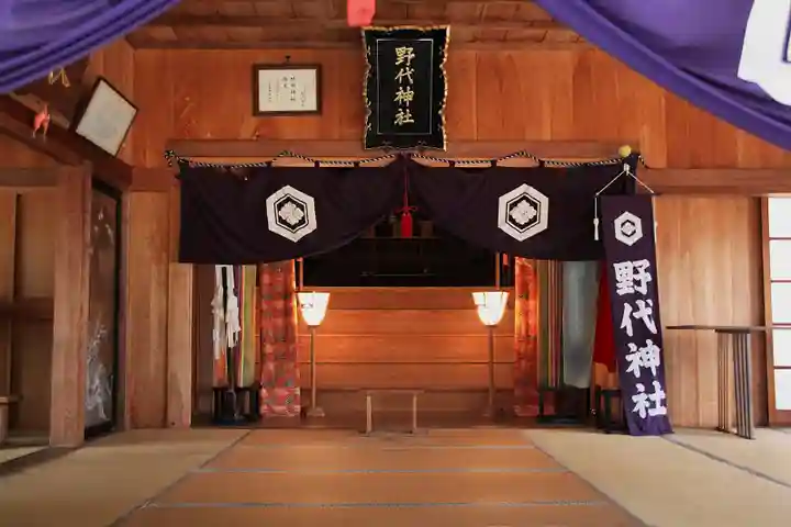 野代神社(島根県)