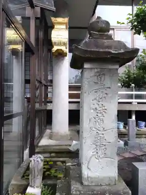 常休寺(福井県)