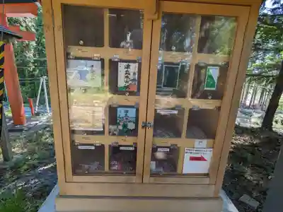 津島本宮社(宮城県)