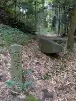 石清水八幡宮石清水社(京都府)