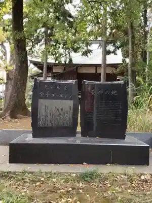 豊玉氷川神社のその他建物