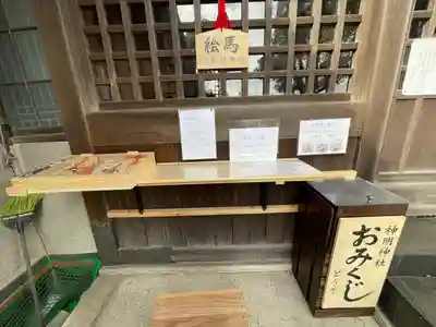 神明神社(三重県)