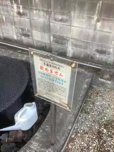 長松院の手水舎