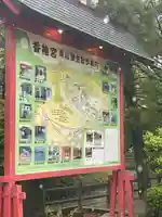 香椎宮(福岡県)