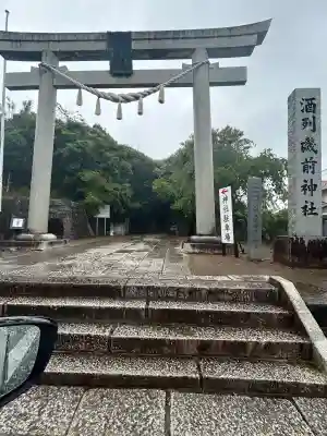 酒列磯前神社の{uncategorized: "未分類", other: "その他", undefined: "問題あり", building: "その他建物", grave: "お墓", sacred_gate: "鳥居", guardian: "狛犬", statue: "像", buddha: "仏像", history: "歴史", nature: "自然", garden: "庭園", animal: "動物", pagoda: "塔", temizu: "手水舎", mountain_gate: "山門・神門", sanctuary: "本殿・本堂", subordinate: "末社・摂社", art: "芸術", scenery: "景色", jizo: "地蔵", ema: "絵馬", goshuin: "御朱印", omikuji: "おみくじ", items: "授与品その他", amulet: "お守り", goshuincho: "御朱印帳", eats: "食事", festival: "お祭り", votive_dance: "神楽", shichigosan: "七五三参", wedding: "結婚式", experience: "体験その他", initially: "初詣", around: "周辺", anti_infection: "感染症対策"}