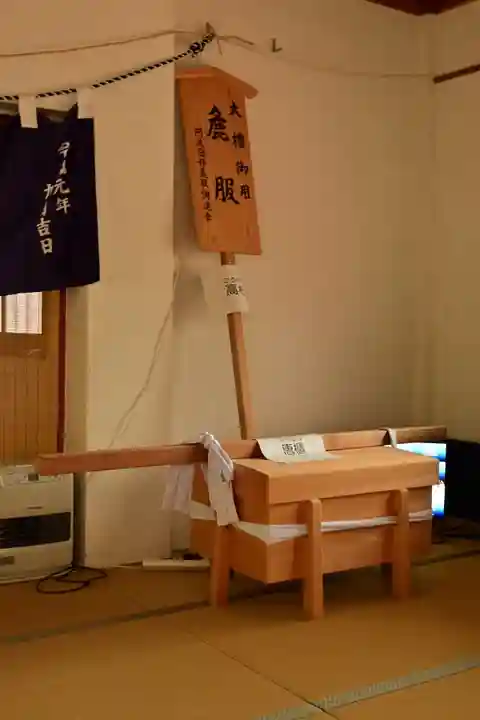 山崎忌部神社(徳島県)
