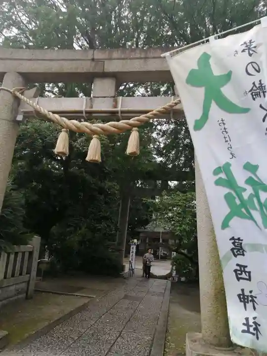 葛西神社のその他建物