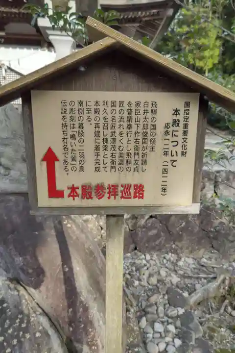 久津八幡宮のその他建物