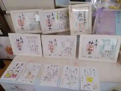 羽生天神社(宮城県)