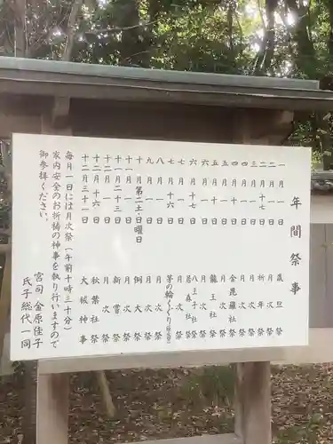 富部神社のお祭り