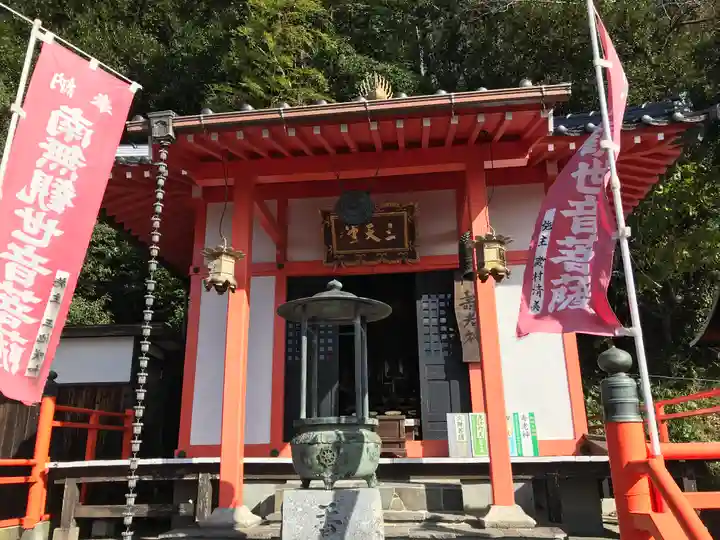 閼伽井坊のその他建物