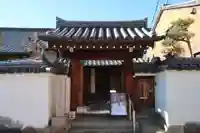 西光院(奈良県)