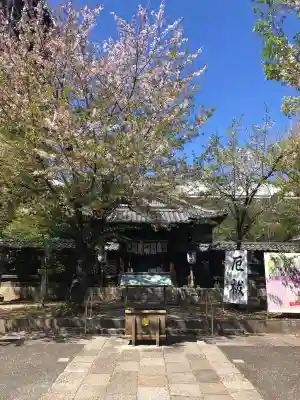 名古屋東照宮の御朱印