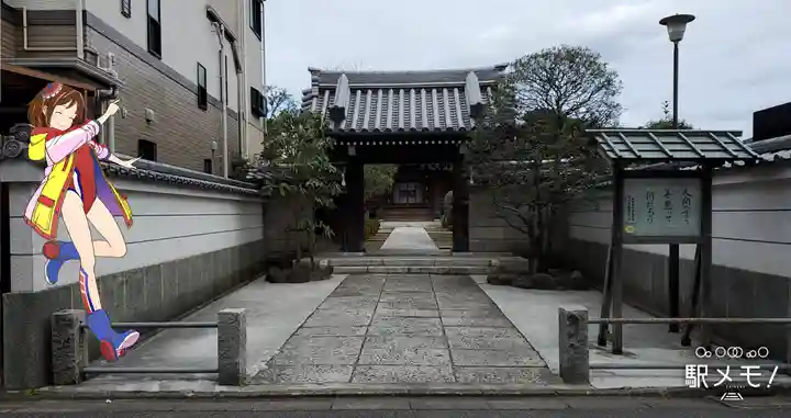 蓮光寺の山門・神門