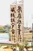 蚊里田八幡宮の{uncategorized: "未分類", other: "その他", undefined: "問題あり", building: "その他建物", grave: "お墓", sacred_gate: "鳥居", guardian: "狛犬", statue: "像", buddha: "仏像", history: "歴史", nature: "自然", garden: "庭園", animal: "動物", pagoda: "塔", temizu: "手水舎", mountain_gate: "山門・神門", sanctuary: "本殿・本堂", subordinate: "末社・摂社", art: "芸術", scenery: "景色", jizo: "地蔵", ema: "絵馬", goshuin: "御朱印", omikuji: "おみくじ", items: "授与品その他", amulet: "お守り", goshuincho: "御朱印帳", eats: "食事", festival: "お祭り", votive_dance: "神楽", shichigosan: "七五三参", wedding: "結婚式", experience: "体験その他", initially: "初詣", around: "周辺", anti_infection: "感染症対策"}