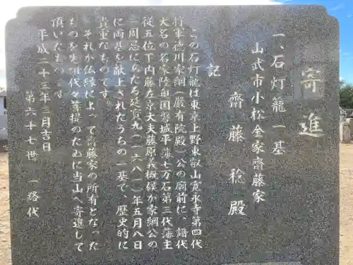 慈廣寺(千葉県)