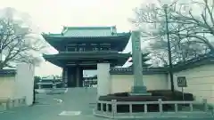 覚王山 日泰寺(愛知県)