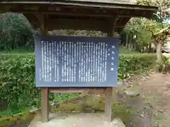 別府厳島神社(山口県)