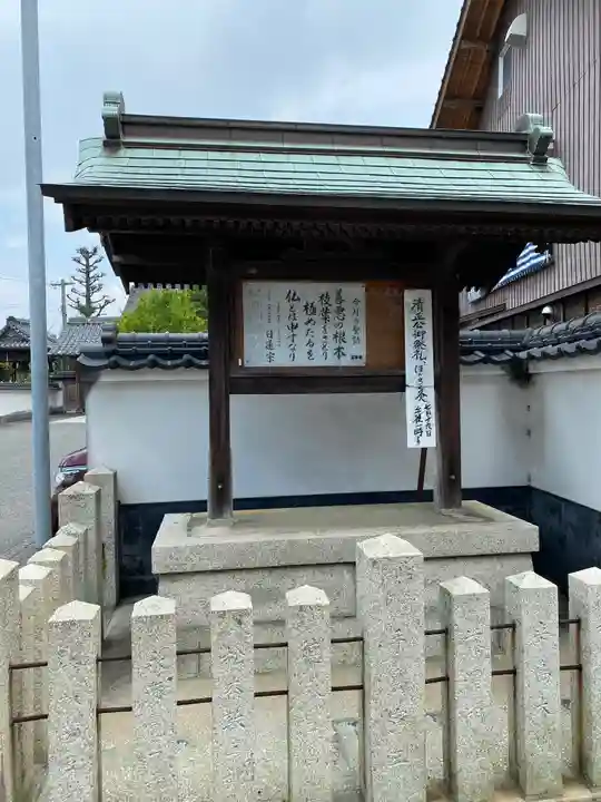 大法寺のその他建物
