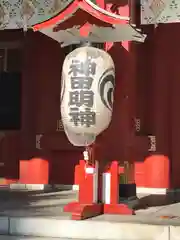 神田神社（神田明神）の本殿