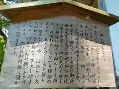 丹生川上神社（下社）(奈良県)