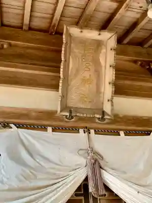 梅宮神社の{uncategorized: "未分類", other: "その他", undefined: "問題あり", building: "その他建物", grave: "お墓", sacred_gate: "鳥居", guardian: "狛犬", statue: "像", buddha: "仏像", history: "歴史", nature: "自然", garden: "庭園", animal: "動物", pagoda: "塔", temizu: "手水舎", mountain_gate: "山門・神門", sanctuary: "本殿・本堂", subordinate: "末社・摂社", art: "芸術", scenery: "景色", jizo: "地蔵", ema: "絵馬", goshuin: "御朱印", omikuji: "おみくじ", items: "授与品その他", amulet: "お守り", goshuincho: "御朱印帳", eats: "食事", festival: "お祭り", votive_dance: "神楽", shichigosan: "七五三参", wedding: "結婚式", experience: "体験その他", initially: "初詣", around: "周辺", anti_infection: "感染症対策"}