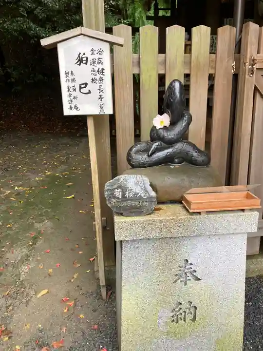 大豊神社(京都府)