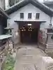 持明院のその他建物