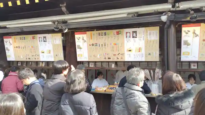 北野天満宮(京都府)