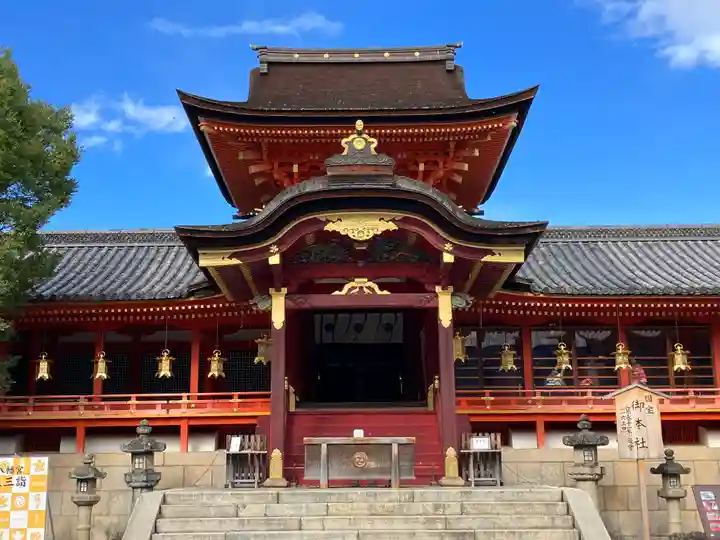 石清水八幡宮(京都府)