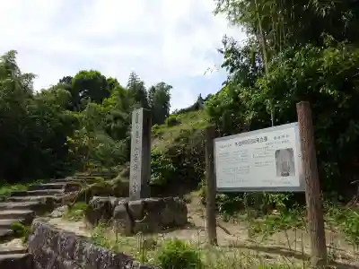 菩提禅寺(滋賀県)