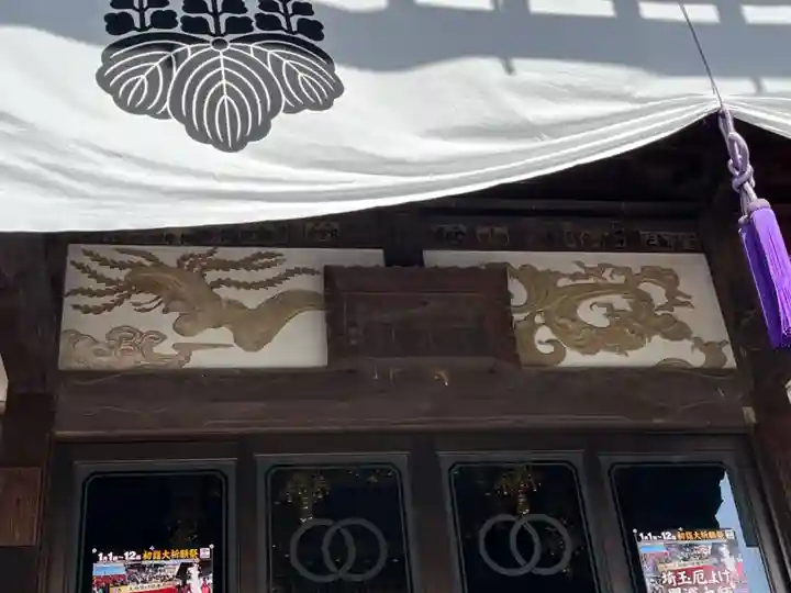 埼玉厄除け開運大師・龍泉寺(切り絵御朱印発祥の寺)(埼玉県)