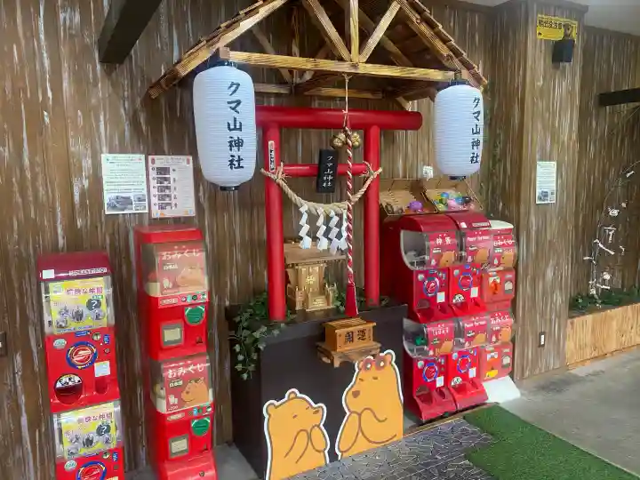 クマ山神社(北海道)
