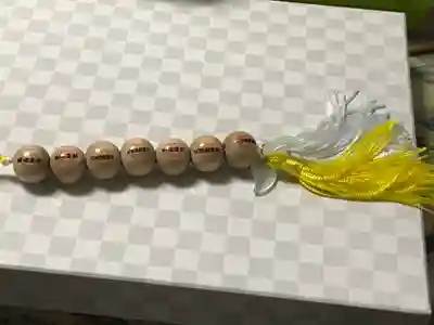 北広島市総鎮守　廣島神社の授与品その他