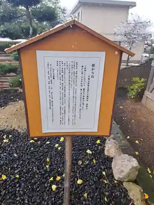 伊勢天照御祖神社（大石神社）(福岡県)