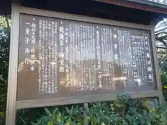 春日神社(岐阜県)