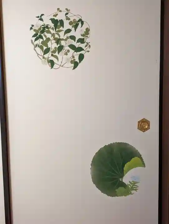 大雄院(京都府)