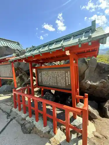 寛永寺別院浅間山観音堂の{uncategorized: "未分類", other: "その他", undefined: "問題あり", building: "その他建物", grave: "お墓", sacred_gate: "鳥居", guardian: "狛犬", statue: "像", buddha: "仏像", history: "歴史", nature: "自然", garden: "庭園", animal: "動物", pagoda: "塔", temizu: "手水舎", mountain_gate: "山門・神門", sanctuary: "本殿・本堂", subordinate: "末社・摂社", art: "芸術", scenery: "景色", jizo: "地蔵", ema: "絵馬", goshuin: "御朱印", omikuji: "おみくじ", items: "授与品その他", amulet: "お守り", goshuincho: "御朱印帳", eats: "食事", festival: "お祭り", votive_dance: "神楽", shichigosan: "七五三参", wedding: "結婚式", experience: "体験その他", initially: "初詣", around: "周辺", anti_infection: "感染症対策"}